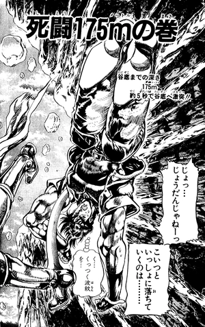 bộ ジョジョの奇妙な冒険 10 - jojo's bizarre adventure - jojo no kimyouna bouken