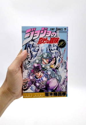 bộ ジョジョの奇妙な冒険 10 - jojo's bizarre adventure - jojo no kimyouna bouken