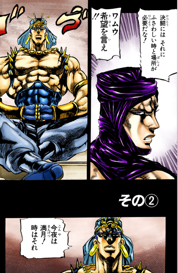 bộ ジョジョの奇妙な冒険 11 - jojo's bizarre adventure