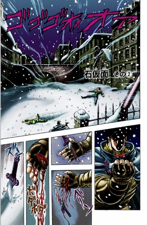 bộ ジョジョの奇妙な冒険 2 - jojo's bizarre adventure - jojo no kimyouna bouken