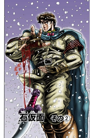 bộ ジョジョの奇妙な冒険 2 - jojo's bizarre adventure - jojo no kimyouna bouken