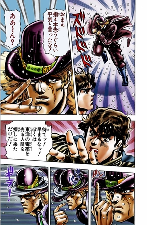 bộ ジョジョの奇妙な冒険 2 - jojo's bizarre adventure - jojo no kimyouna bouken