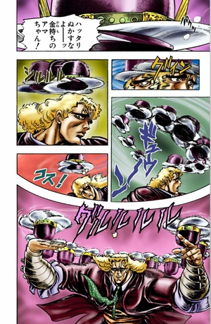 bộ ジョジョの奇妙な冒険 2 - jojo's bizarre adventure - jojo no kimyouna bouken