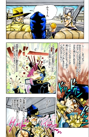 bộ ジョジョの奇妙な冒険 21 - jojo no kimyouna bouken - jojo's bizarre adventure