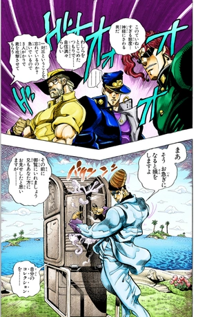 bộ ジョジョの奇妙な冒険 25 - jojo no kimyouna bouken - jojo's bizarre adventure