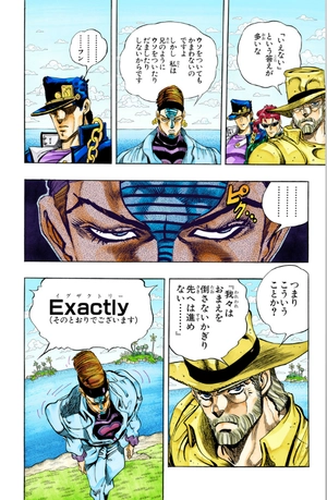 bộ ジョジョの奇妙な冒険 25 - jojo no kimyouna bouken - jojo's bizarre adventure
