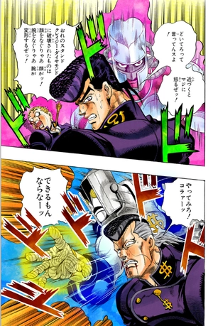 bộ ジョジョの奇妙な冒険 30 - jojo no kimyouna bouken - jojo's bizarre adventure