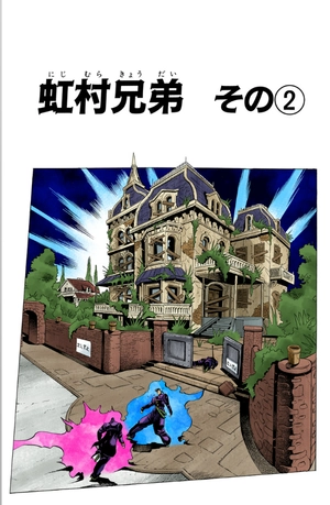 bộ ジョジョの奇妙な冒険 30 - jojo no kimyouna bouken - jojo's bizarre adventure