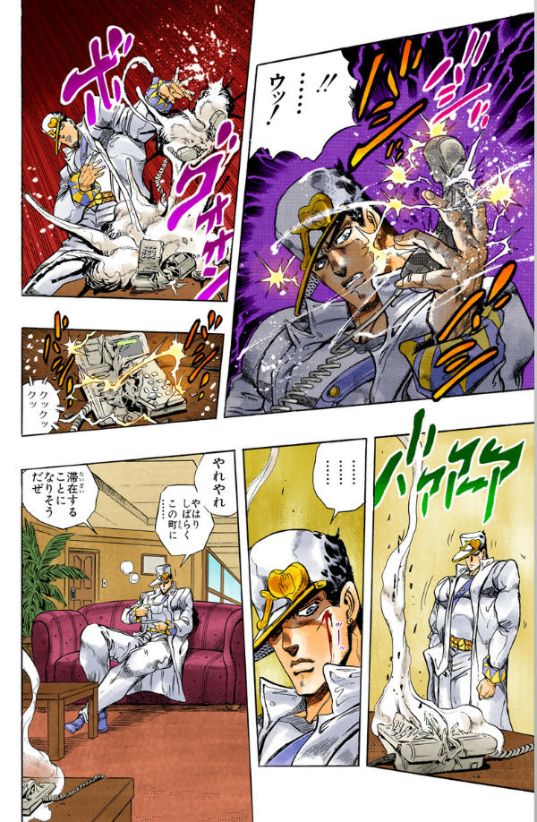 bộ ジョジョの奇妙な冒険 31 - jojo no kimyouna bouken - jojo's bizarre adventure