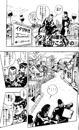 bộ ジョジョの奇妙な冒険 33 - jojo's bizarre adventure - jojo no kimyouna bouken
