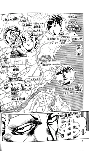 bộ ジョジョの奇妙な冒険 33 - jojo's bizarre adventure - jojo no kimyouna bouken