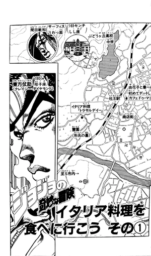 bộ ジョジョの奇妙な冒険 33 - jojo's bizarre adventure - jojo no kimyouna bouken