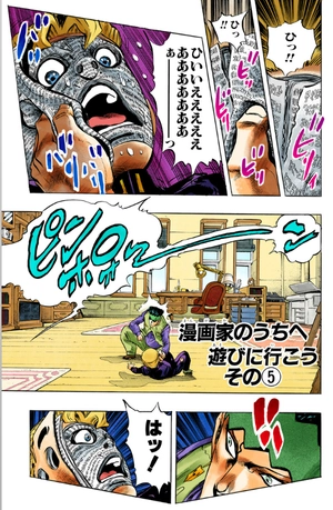 bộ ジョジョの奇妙な冒険 35 - jojo no kimyouna bouken - jojo's bizarre adventure