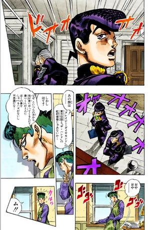 bộ ジョジョの奇妙な冒険 35 - jojo no kimyouna bouken - jojo's bizarre adventure