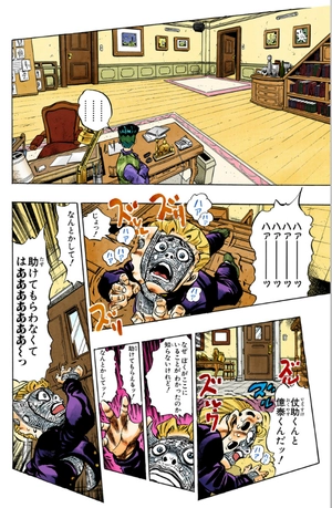 bộ ジョジョの奇妙な冒険 35 - jojo no kimyouna bouken - jojo's bizarre adventure