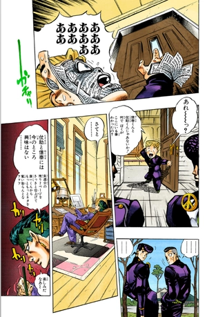 bộ ジョジョの奇妙な冒険 35 - jojo no kimyouna bouken - jojo's bizarre adventure