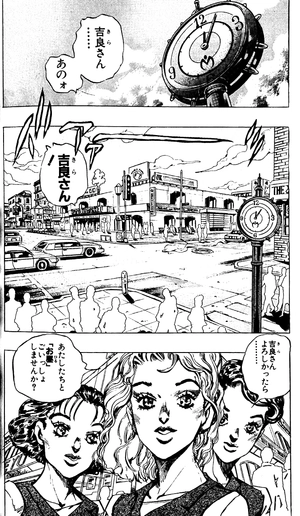 bộ ジョジョの奇妙な冒険 37 - jojo's bizarre adventure - jojo no kimyouna bouken