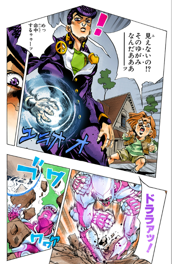 bộ ジョジョの奇妙な冒険 46 - jojo no kimyouna bouken - jojo's bizarre adventure