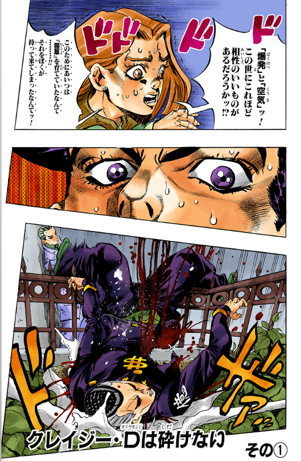 bộ ジョジョの奇妙な冒険 46 - jojo no kimyouna bouken - jojo's bizarre adventure