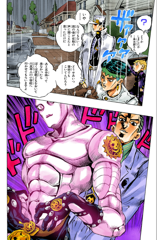 bộ ジョジョの奇妙な冒険 46 - jojo no kimyouna bouken - jojo's bizarre adventure