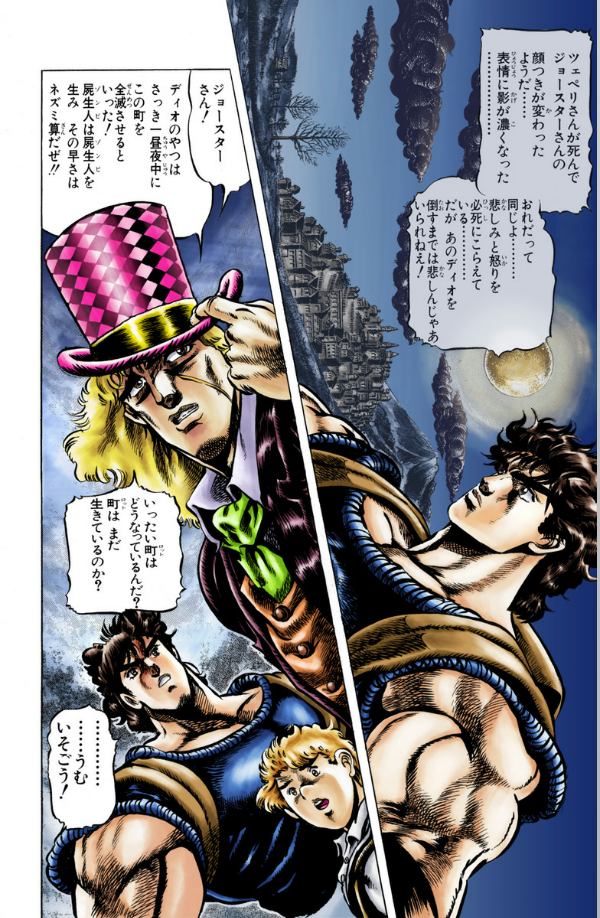 bộ ジョジョの奇妙な冒険 5 - jojo no kimyouna bouken - jojo's bizarre adventure