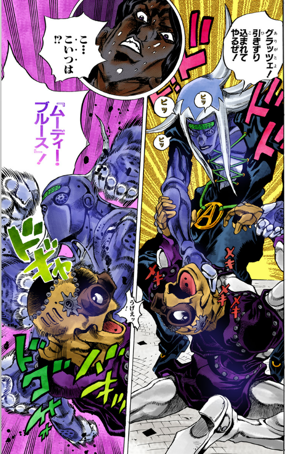 bộ ジョジョの奇妙な冒険 52 - jojo no kimyouna bouken - jojo's bizarre adventure