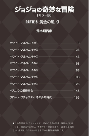 bộ ジョジョの奇妙な冒険 55 - jojo no kimyouna bouken - jojo's bizarre adventure