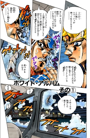 bộ ジョジョの奇妙な冒険 55 - jojo no kimyouna bouken - jojo's bizarre adventure