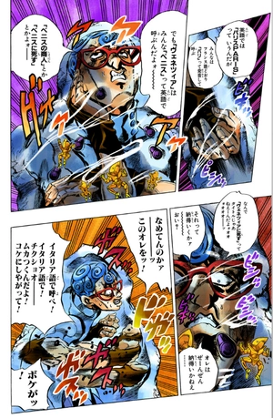 bộ ジョジョの奇妙な冒険 55 - jojo no kimyouna bouken - jojo's bizarre adventure