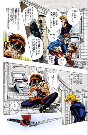 bộ ジョジョの奇妙な冒険 57 - jojo no kimyouna bouken - jojo's bizarre adventure