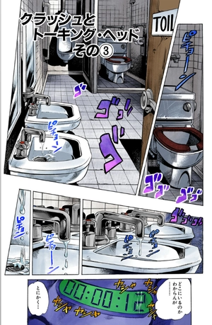 bộ ジョジョの奇妙な冒険 57 - jojo no kimyouna bouken - jojo's bizarre adventure