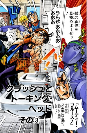 bộ ジョジョの奇妙な冒険 57 - jojo no kimyouna bouken - jojo's bizarre adventure