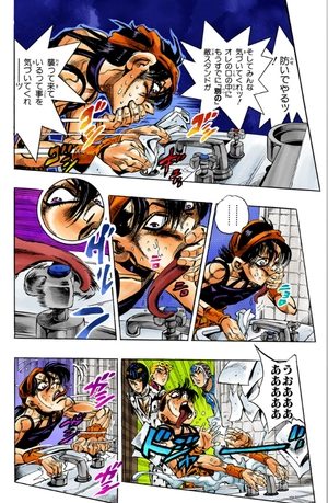 bộ ジョジョの奇妙な冒険 57 - jojo no kimyouna bouken - jojo's bizarre adventure