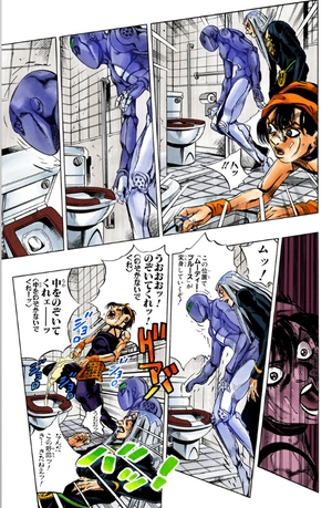 bộ ジョジョの奇妙な冒険 57 - jojo no kimyouna bouken - jojo's bizarre adventure