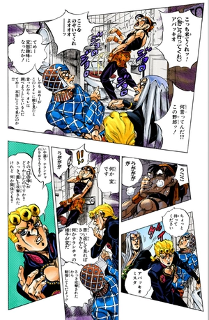 bộ ジョジョの奇妙な冒険 57 - jojo no kimyouna bouken - jojo's bizarre adventure