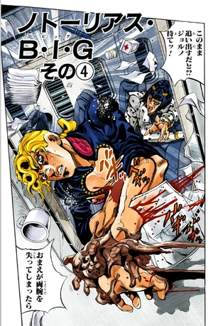 bộ ジョジョの奇妙な冒険 58 - jojo no kimyouna bouken - jojo's bizarre adventure