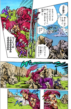 bộ ジョジョの奇妙な冒険 59 - jojo no kimyouna bouken - jojo's bizarre adventure