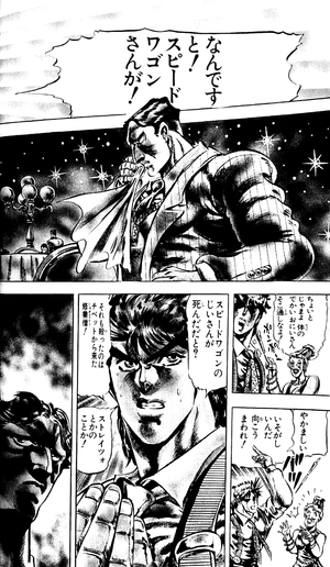 bộ ジョジョの奇妙な冒険 6 - jojo's bizarre adventure - jojo no kimyouna bouken