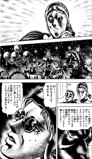 bộ ジョジョの奇妙な冒険 6 - jojo's bizarre adventure - jojo no kimyouna bouken