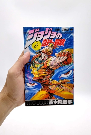 bộ ジョジョの奇妙な冒険 6 - jojo's bizarre adventure - jojo no kimyouna bouken
