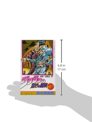 bộ ジョジョの奇妙な冒険 60 - jojo no kimyouna bouken - jojo's bizarre adventure