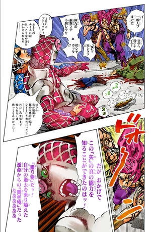 bộ ジョジョの奇妙な冒険 63 - jojo's bizarre adventure