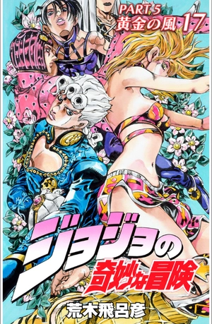 bộ ジョジョの奇妙な冒険 63 - jojo's bizarre adventure