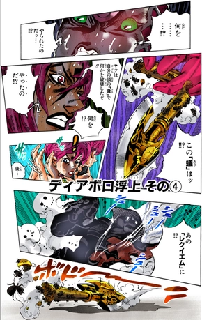 bộ ジョジョの奇妙な冒険 63 - jojo's bizarre adventure