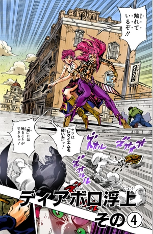 bộ ジョジョの奇妙な冒険 63 - jojo's bizarre adventure