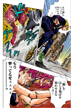 bộ ジョジョの奇妙な冒険 63 - jojo's bizarre adventure