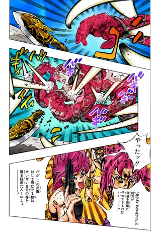bộ ジョジョの奇妙な冒険 63 - jojo's bizarre adventure