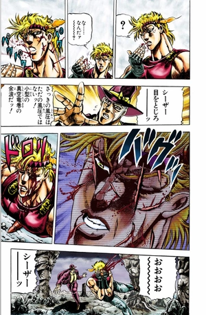 bộ ジョジョの奇妙な冒険 8 - jojo's bizarre adventure - jojo no kimyouna bouken