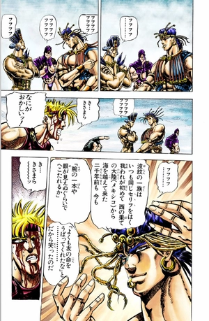 bộ ジョジョの奇妙な冒険 8 - jojo's bizarre adventure - jojo no kimyouna bouken