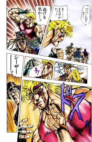 bộ ジョジョの奇妙な冒険 8 - jojo's bizarre adventure - jojo no kimyouna bouken